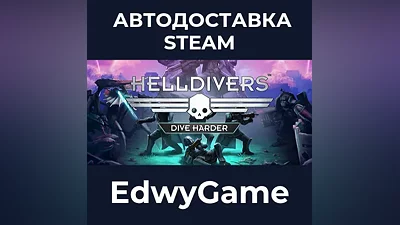 HELLDIVERS Digital Deluxe Edition