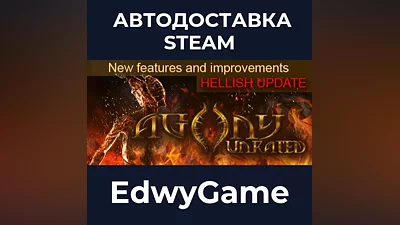 Agony UNRATED
