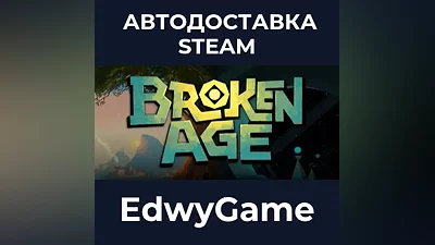 Broken Age + Soundtrack