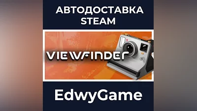 Viewfinder