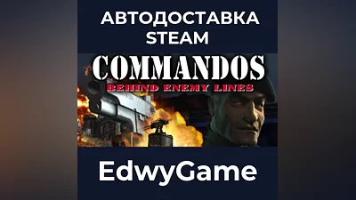 Commandos: Behind Enemy Lines