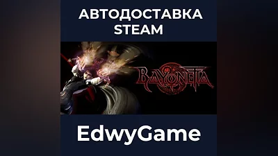 Bayonetta