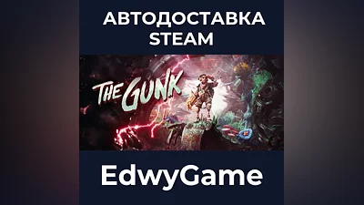 The Gunk