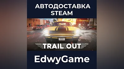TRAIL OUT