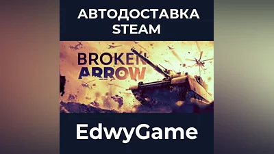 Broken Arrow