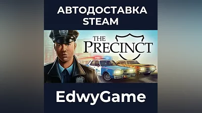 The Precinct