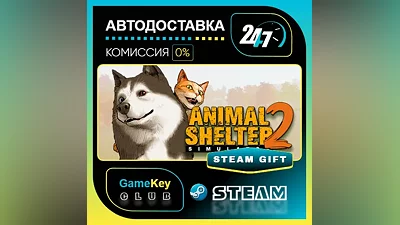 Animal Shelter 2 / STEAM GIFT / Select Countries