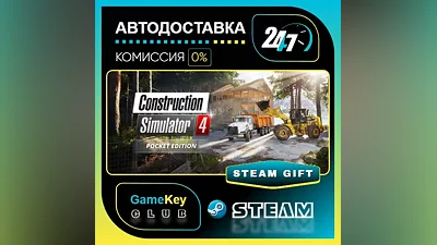 Construction Simulator 4 - Pocket Edition / STEAM GIFT / Select Countries