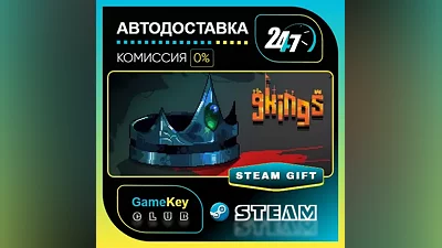 9 Kings / STEAM GIFT / Select Countries