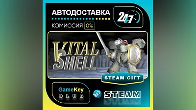 Vital Shell / STEAM GIFT / Select Countries