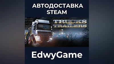 Trucks & Trailers
