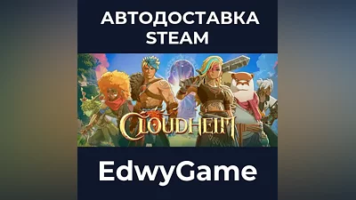 Cloudheim
