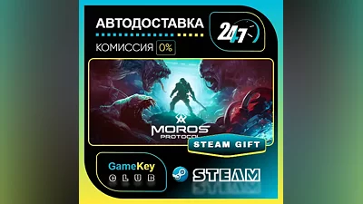 Moros Protocol / STEAM GIFT / Select Countries
