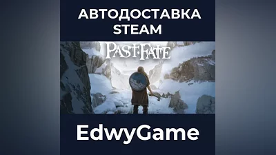 Past Fate
