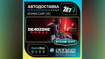 Deadzone: Rogue / STEAM GIFT / Select Countries