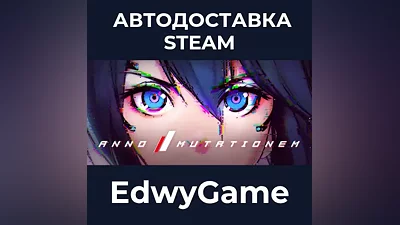 ANNO: Mutationem