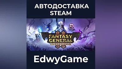 Fantasy General II