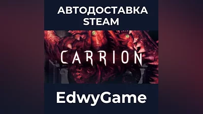Carrion