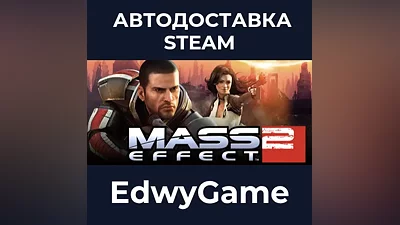 Mass Effect 2 (2010) Edition