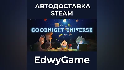 Goodnight Universe