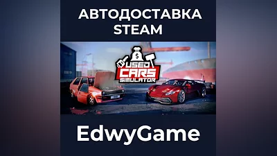Used Cars Simulator