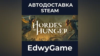 Hordes of Hunger