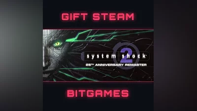 System Shock 2 Remastered  STEAM