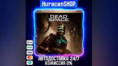 Dead Space Deluxe (2023) Auto Global