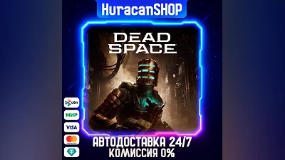 Dead Space Auto Global