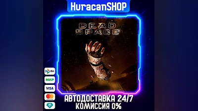 Dead Space Auto Global