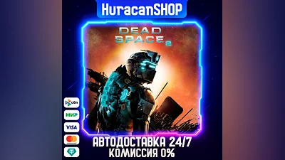 Dead Space 2 Auto Global