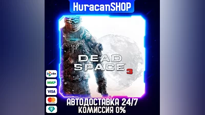 Dead Space 3 Auto Global