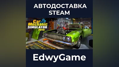 Car Mechanic Simulator 2015 Gold Edition