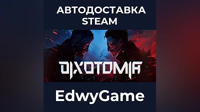 Dixotomia