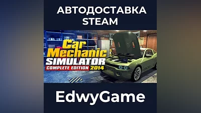 Car Mechanic Simulator
