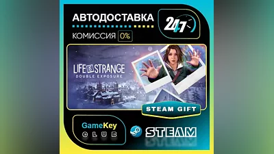 Life is Strange: Double Exposure / STEAM GIFT / Select Countries