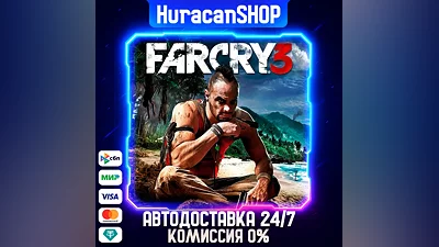Far Cry 3 Auto Global