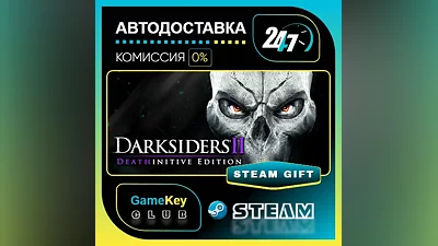 Darksiders II Deathinitive Edition / STEAM GIFT / Select Countries