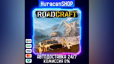 RoadCraft Auto Global