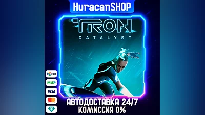 TRON: Catalyst Global