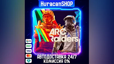 Arc Raiders Global