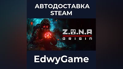 Z.O.N.A: Origin