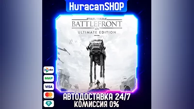 STAR WARS Battlefront Ultimate Edition Global