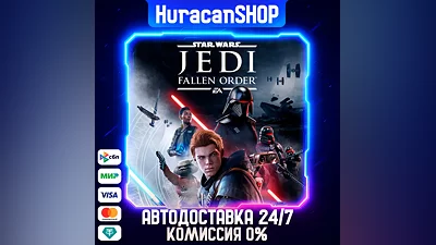 STAR WARS Jedi: Fallen Order Global