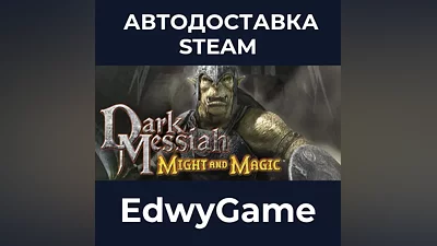 Dark Messiah Might and Magic