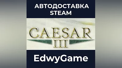 Caesar 3