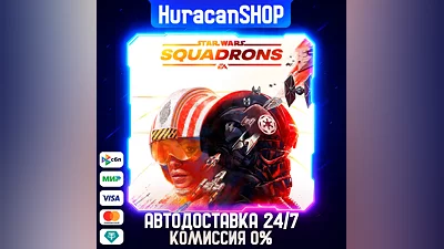 STAR WARS: Squadrons Auto Global