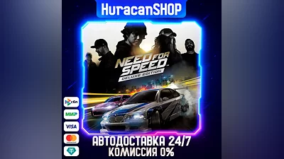 Need for Speed Deluxe Edition Auto Global
