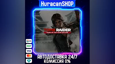 Tomb Raider Auto Global