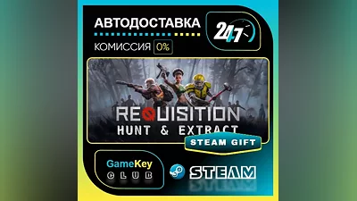 Requisition VR: Hunt & Extract / STEAM GIFT / Select Countries